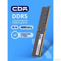 CBR DDR5 DIMM (UDIMM) 8GB CD5-US08G48M40-01 PC5-38400, 4800MHz, CL40, 1.1V