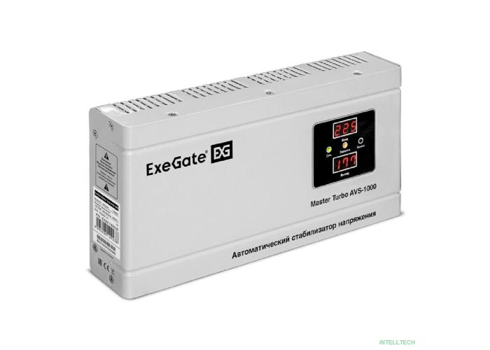 Exegate EX291745RUS Стабилизатор напряжения ExeGate Master Turbo AVS-1000 (1000ВА, 100-265В, цифр. индикация вход/вых. напряжения, 220В±8%, КПД 98%, 5 уровней защиты, задержка, усиленный метал.корпус,