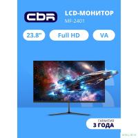 CBR LCD Монитор 23.8