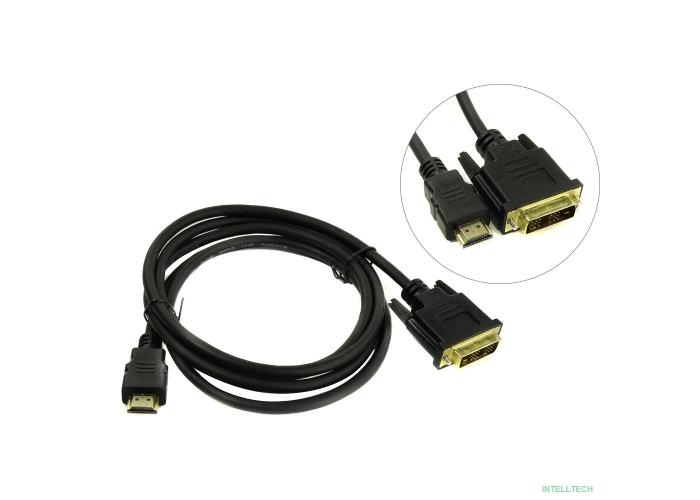 Exegate EX284893RUS Кабель HDMI-DVI ExeGate EX-CC-HDMIM-DVIM-1.8 (19M/19M, single link, 1,8м,позолоченные контакты)