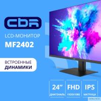 CBR LCD Монитор 23.8