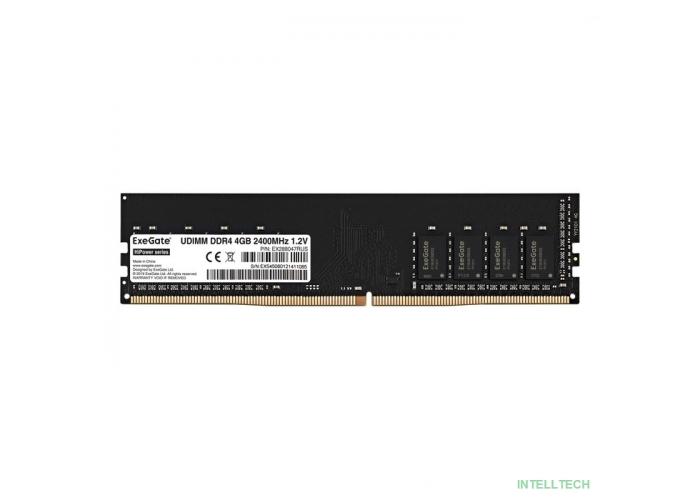 Exegate EX288047RUS Модуль памяти ExeGate HiPower DIMM DDR4 4GB <PC4-19200> 2400MHz