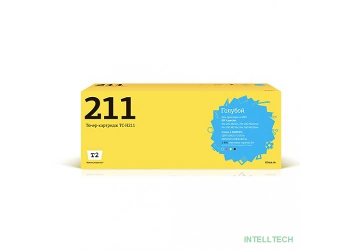 T2 CF211A Картридж (TC-H211) для HP LJ Pro 200 M251n/MFP M276n/276nw (1800 стр.) голубой, с чипом