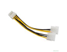 Cablexpert Разветвитель питания 2xMolex->PCI-Express 8pin, для подключения в/к PCI-Е (8pin) к б/п ATX (CC-PSU-81)