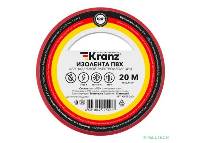 Rexant KR-09-2604 Изолента ПВХ 0,13х15 мм, 20 м, красная KRANZ