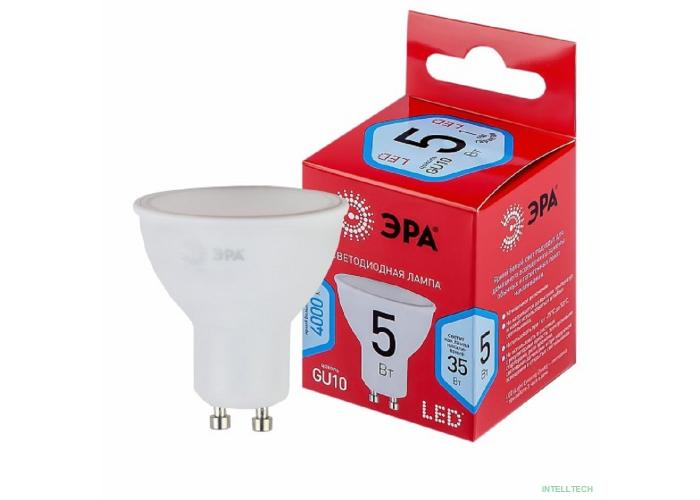 Эра Б0050689 Лампочка светодиодная RED LINE LED MR16-5W-840-GU10 R GU10 5 Вт софит нейтральный белый свет