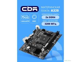 CBR A320 OEM { Chipset A320, Socket AM4, 2*DDR4, mATX, VGA+HDMI, 1*PCIEx16,1*PCIEx1, 1*M.2(NVME), 4*SATA3, 2*USB2.0 + 4*USB3.0, LAN 1Gb} OEM УПАКОВКА
