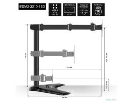 Exegate EX297364RUS Настольная подставка ExeGate EDM2-3210-11D (для для двух мониторов 15"-32", VESA 75x75, 100x100, макс. нагрузка на один кронштейн 10 кг, наклон -90°/+90°, поворот -90°/+90°, регули