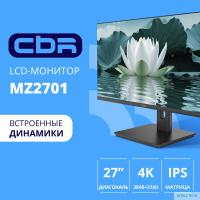 CBR LCD Монитор 27