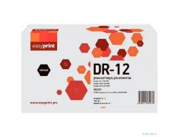 12DR Драм-картридж EasyPrint DB-12 для Brother HL-L2371DN/DCP-L2551DN/MFC-L2751DW (12000 стр.) DR-12