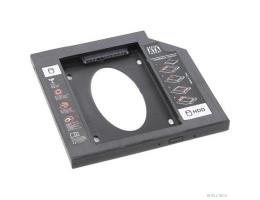 ORIENT UHD-2SC9PL, Шасси для 2.5" SATA HDD для установки в SATA отсек оптического привода ноутбука 9.5 мм, пластик (30842)