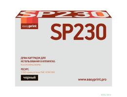 Easyprint SP230 Фотобарабан (DR-SP230) для Ricoh SP230DNw/230SFNw (12000стр.) черный, с чипом