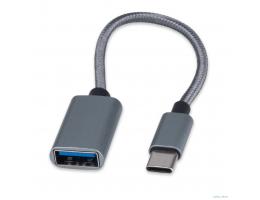 Cablexpert Кабель-переходник USB2.0 OTG Type-C(M)/AF, алюминий+нейлон.оплётка, 0.15м, пакет (A-OTG-CMAF2-02)