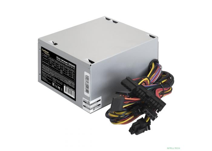 Exegate ES261568RUS Блок питания 450W Exegate Special UNS450, ATX, 12cm fan, 24p+4p, 6/8p PCI-E, 3*SATA, 2*IDE, FDD
