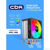CBR-CC-3190-RGB-PWM Кулер для процессора, Al+Cu, 3 heat pipes, Socket 775/1366/1155/1156/1150/1151/1200/1700/AM2/АМ2+/АМ3/AM3+/FM1/FM2/AM4/AM5, TDP 190W, 120mm Fan, 2300RPM, HB, RGB, PWM, 36db