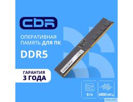 CBR DDR5 DIMM (UDIMM) 8GB CD5-US08G48M40-01 PC5-38400, 4800MHz, CL40, 1.1V CBR DDR5 DIMM (UDIMM) 8GB CD5-US08G48M40-01 PC5-38400, 4800MHz, CL40, 1.1V