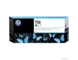 HP F9K17A Картридж №728, Cyan {DJ T730/830 (300 мл.)}