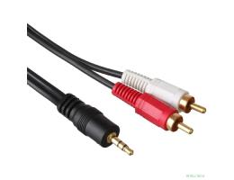 Exegate EX225927RUS Кабель аудио (3.5mm Jack M - 2xRCA M)  2м Exegate, позолоченные разъемы
