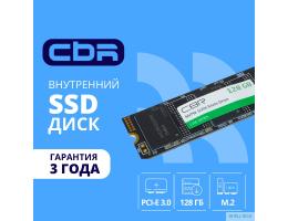 CBR SSD-128GB-M.2-LT22, Внутренний SSD-накопитель, серия "Lite", 128 GB, M.2 2280, PCIe 3.0 x4, NVMe 1.3, SM2263XT, 3D TLC NAND, R/W speed up to 1800/550 MB/s, TBW (TB) 64