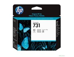 HP P2V27A Печатающая головка  HP 731 {цветная универсальная 2-х канальная}