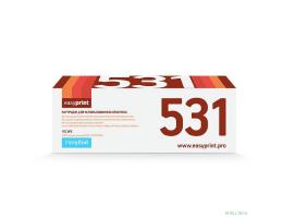 EasyPrint CC531A/411A/381A Картридж LH-531A U для HP CLJ CP2025/M451/M476/LBP7200Cdn 718C (2900 стр.) голубой, с чипом
