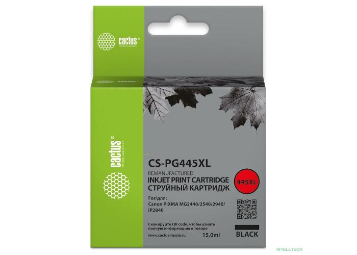 Картридж струйный Cactus CS-PG445XL черный (15мл) для Canon Pixma MG2440/2540/2940