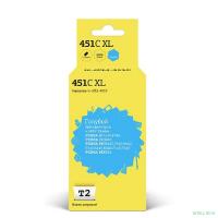 T2 CLI-451C XL Картридж (IC-CCLI-451C) для Canon PIXMA iP7240/MG5440/6340/MX924, голубой, с чипом, 11 мл.