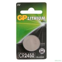 GP Lithium CR2450  (1 шт. в уп-ке) {10607}