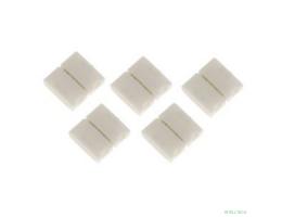 ЭРА C0043993 Коннектор LS-connector-RGB-DND-IP20 для жесткого соединения двух участков RGB-ленты  1 шт