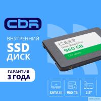 CBR SSD-960GB-2.5-LT22, Внутренний SSD-накопитель, серия 