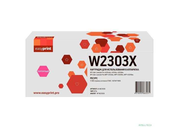 Easyprint W2303X Картридж LH-W2303X для HP CLJ Pro 4203/MFP 4303 (5500 стр.) пурпурный, с чипом