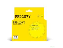 T2 PFI-107Y  Картридж струйный для Canon imagePROGRAF iPF-670/680/685/770/780/785, желтый