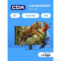 CBR LCD Монитор 27