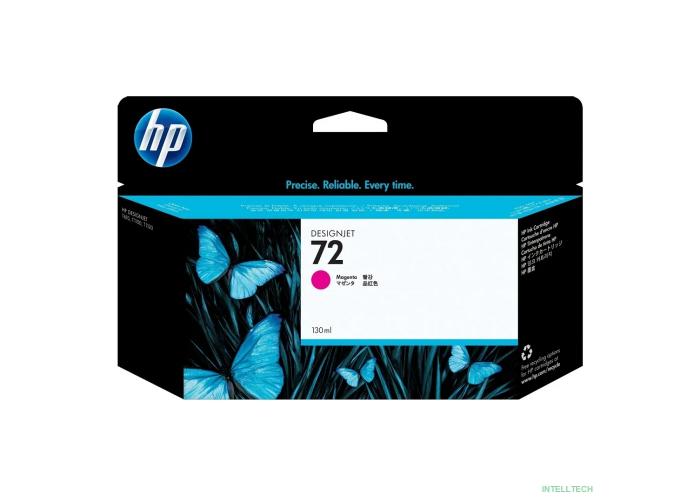 HP C9372A Картридж №72, Magenta {DJ T610/T1100, Magenta (130ml)}