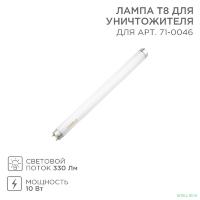 Rexant (71-0146) Лампа Т8 для уничтожителя, S 80м?, 10Вт