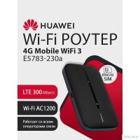 HUAWEI 51071VQQ E5783-230a 4G Mobile Wifi 3 Портативный Модем 3G/4G , WiFi 5, LTE cat.7, 3FF Micro-SIM, 1500 mAh ЧЕРНЫЙ