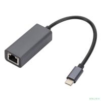Bion Переходник с кабелем USB C - RJ45, 1000мб/с, алюминиевый корпус, 15 см, черный [BXP-A-USBC-LAN-ALB]