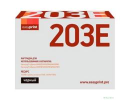 EasyPrint MLT-D203E Картридж LS-203E для Samsung SL-M3820D/M4020ND/M3870FD (10000 стр.) с чипом