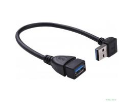 KS-is KS-401O Кабель адаптер угловой USB 3.0 M-F,  левый