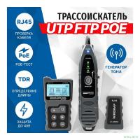 5bites Тестер кабеля LY-CT010 UTP / STP / TEL / POE / TDR / FLASH