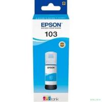 EPSON C13T00S24A  Контейнер 103  с голубыми чернилами для L1110/L3100/3101/3110/3150/3151, 65 мл