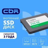 CBR SSD-256GB-2.5-LT22, Внутренний SSD-накопитель, серия 