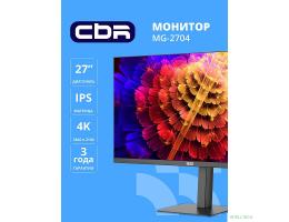 CBR LCD Монитор 27" MG-2704, IPS, UHD 4K 3840x2160, 160Гц, Динамики 2*5W, HAS, Pivot, 2*DP/2*HDMI, внешний БП, черный, кабель DP 1.5м [LCD-MG2704-OPC]