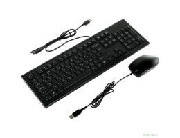 A-4Tech Клавиатура + мышь KR-8520D черный USB Комплект [477615]