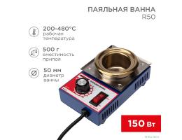 Rexant (09-9030) Паяльная ванна, модель R50, 150Вт, 50мм, 200-480 °C 
