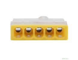 Rexant 07-3214 Экспресс-клемма   СМК 2273-205, 5-проводная 0.5-2.5 мм?, прозрачная (100 шт./уп.)  
