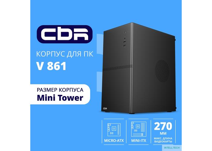 CBR Корпус mATX Minitower V861, без БП, 2*USB 2.0, HD Audio+Mic, Black [PCC-MATX-V861-WPSU]
