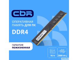 CBR DDR4 DIMM (UDIMM) 16GB CD4-US16G26M19-00S PC4-21300, 2666MHz, CL19, 1.2V, Micron SDRAM, single rank OEM/RTL