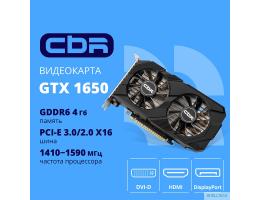 Видеокарта CBR GTX1650 4Gb GDDR6, 128bit, 1410-1590Mhz, 1*DP + 1*HDMI + 1*DVI, 75W, Ret [VGA-STX1650-4G-RTL]
