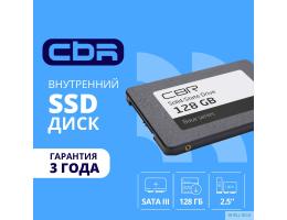 CBR SSD-128GB-2.5-BS24b, Внутренний SSD-накопитель, серия "Base", 128 GB, 2.5", SATA III 6 Gbit/s, 3D TLC NAND, R/W speed up to 550/500 MB/s, TBW (TB) 64, OEM